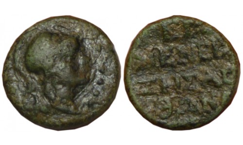 Ionia, Erythrai. ca 133-30 BC. AE 12mm, Magistrate Menkrates Agathonos - Rare