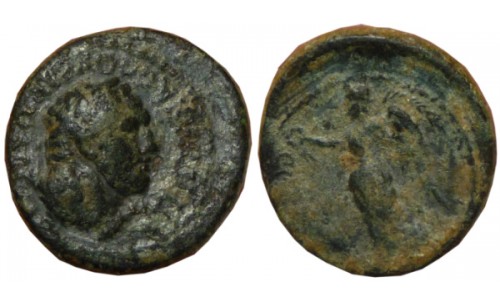 Lydia, Sardeis. 54-68 AD (time of Nero). AE 15mm - Ti. Cl. Mnaseas & Poppaea as Nike