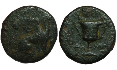 Ionia, Teos. 3rd-2nd century BC. AE 13mm - Unpublished Magistrate!