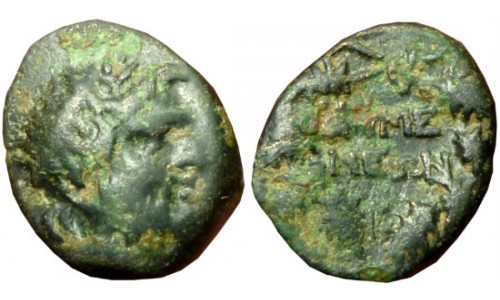 Phrygia, Eumeneia. ca 200-133 BC. AE 15mm 