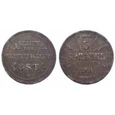 Germany, Military Coinage. 3 Kopecks (1916A) - Eastern occupation coinage